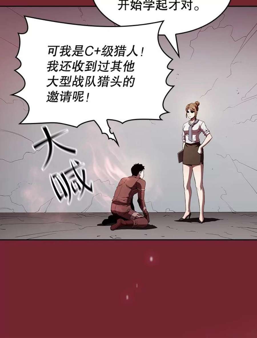 从地狱归来的圣座41.圣座的计划