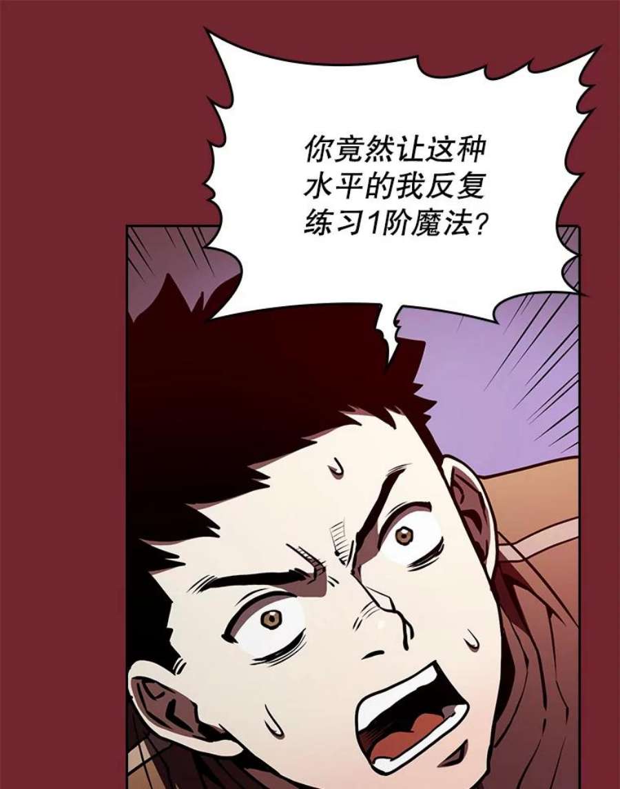 从地狱归来的圣座41.圣座的计划