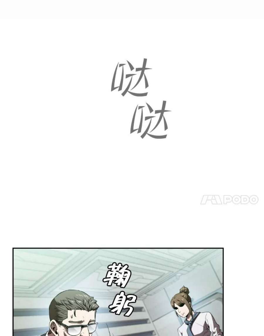 从地狱归来的圣座41.圣座的计划