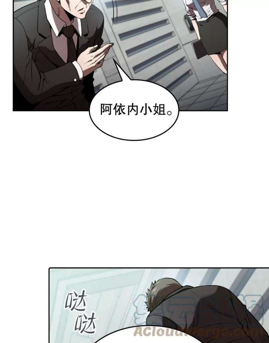 从地狱归来的圣座41.圣座的计划