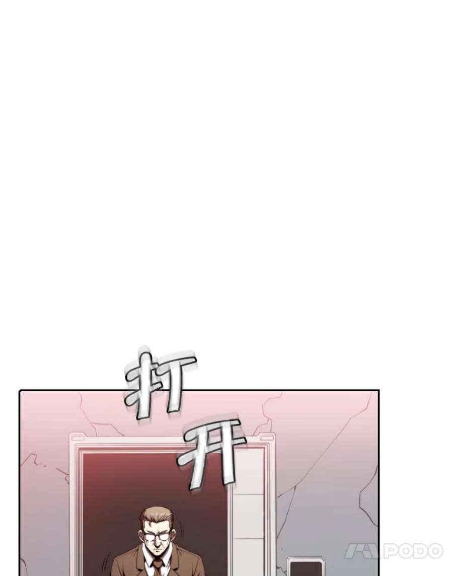 从地狱归来的圣座41.圣座的计划