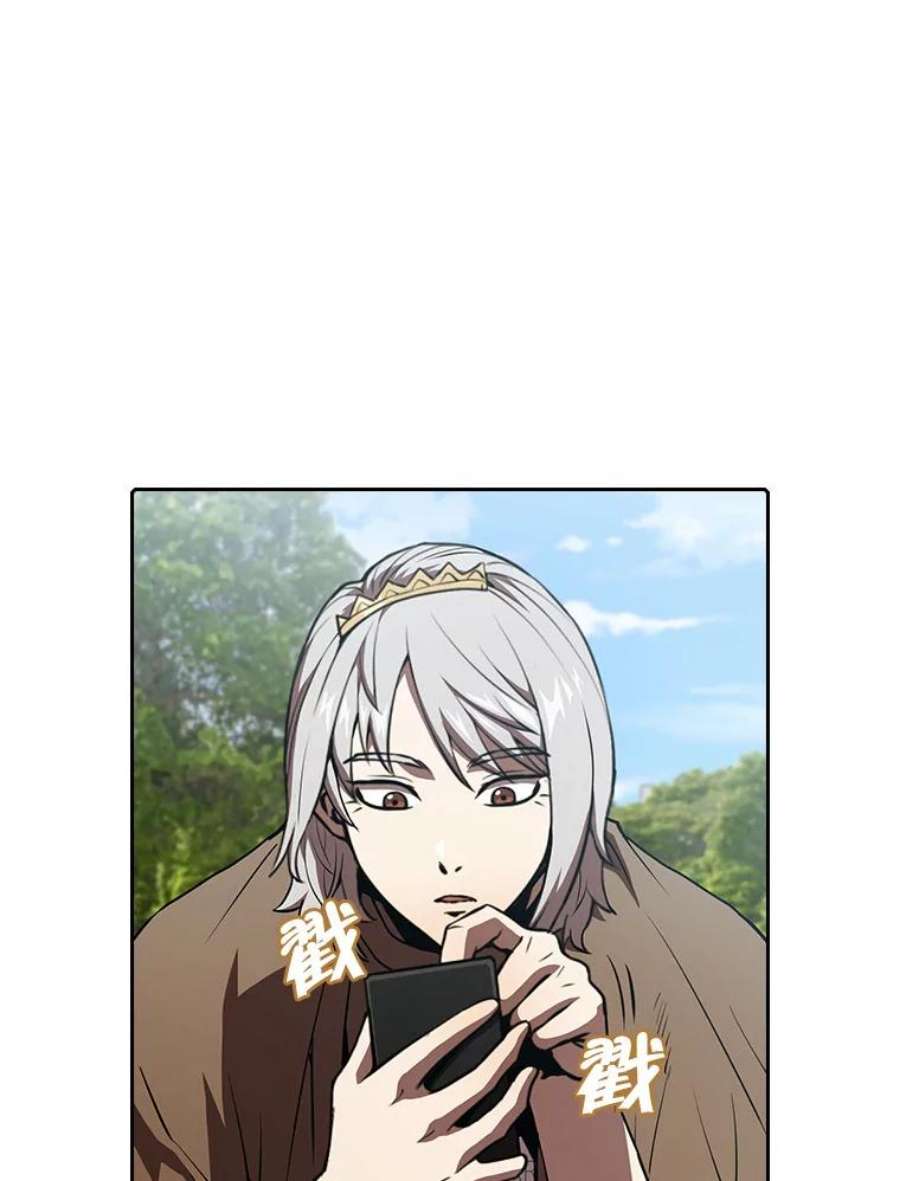 从地狱归来的圣座42.初战告捷