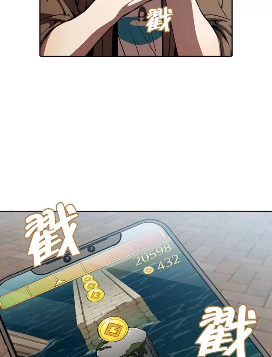 从地狱归来的圣座42.初战告捷