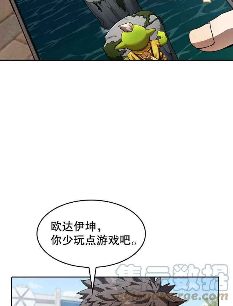 从地狱归来的圣座42.初战告捷