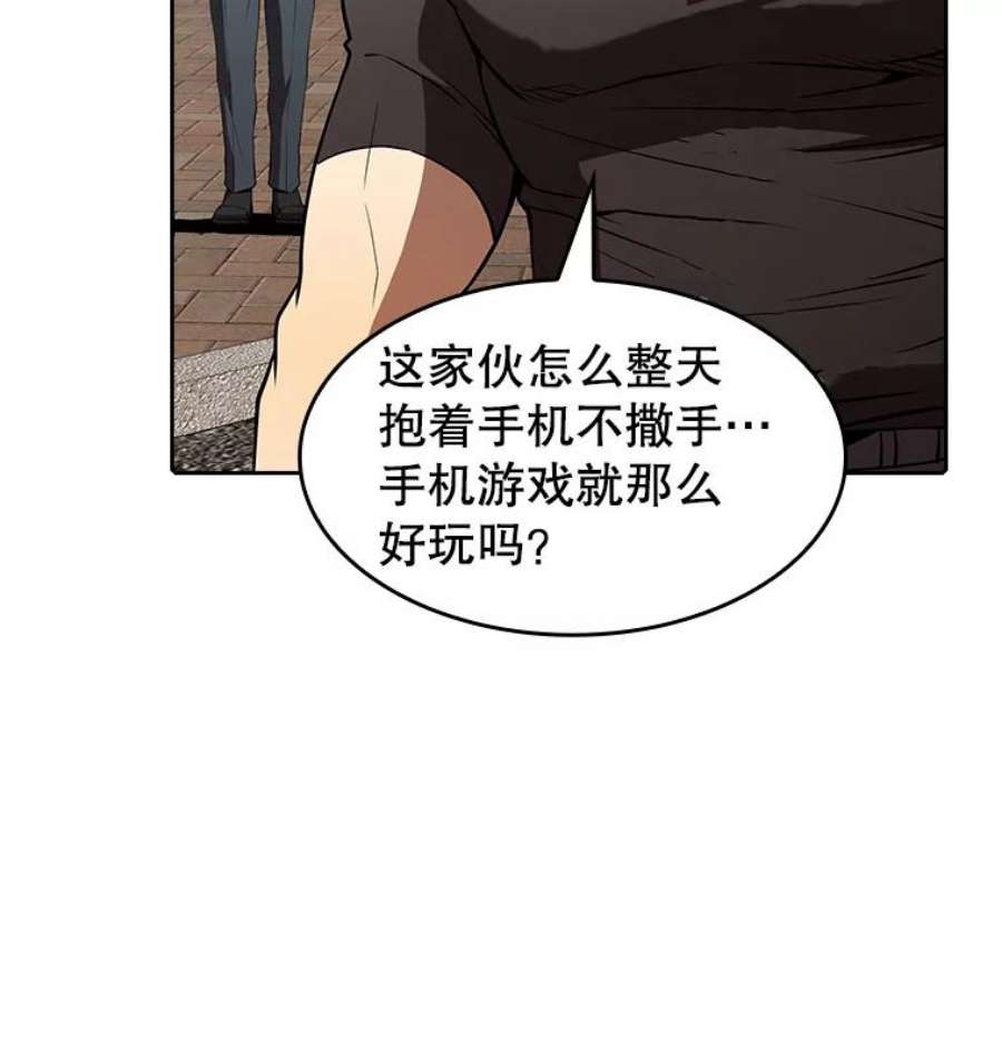 从地狱归来的圣座42.初战告捷