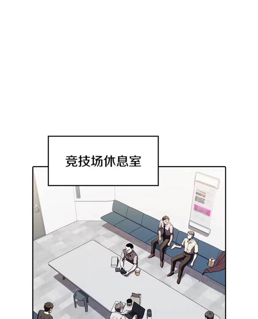 从地狱归来的圣座42.初战告捷