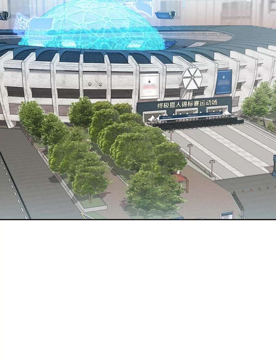 从地狱归来的圣座42.初战告捷