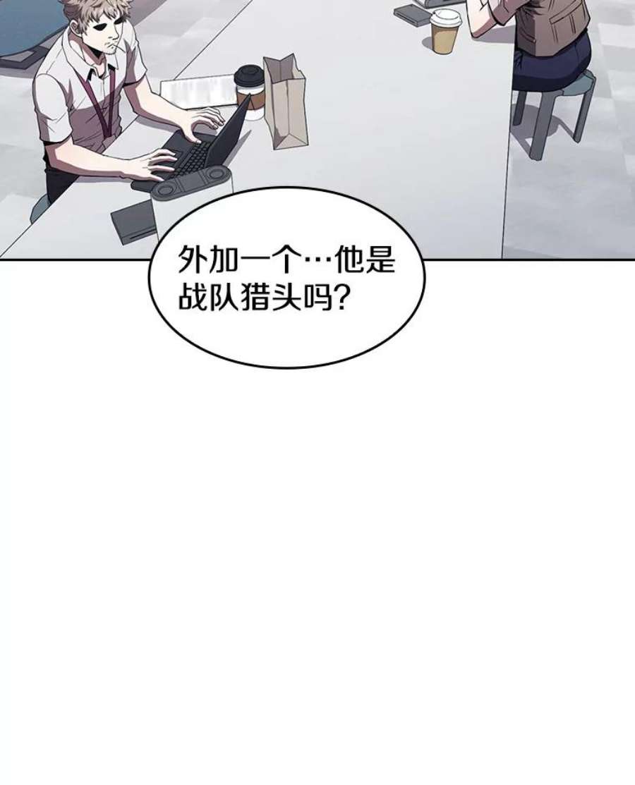 从地狱归来的圣座42.初战告捷