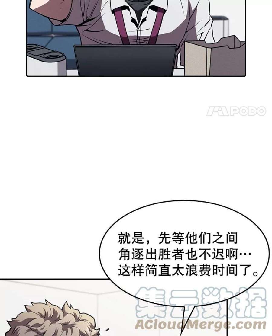 从地狱归来的圣座42.初战告捷