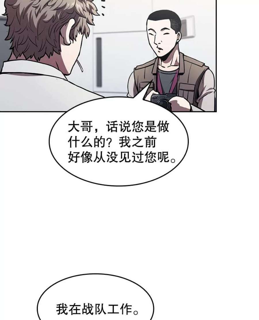 从地狱归来的圣座42.初战告捷