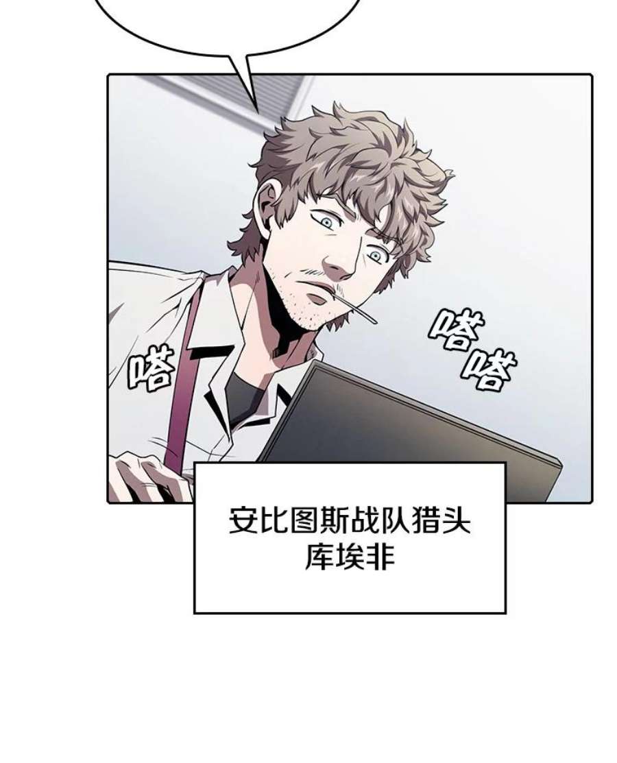 从地狱归来的圣座42.初战告捷