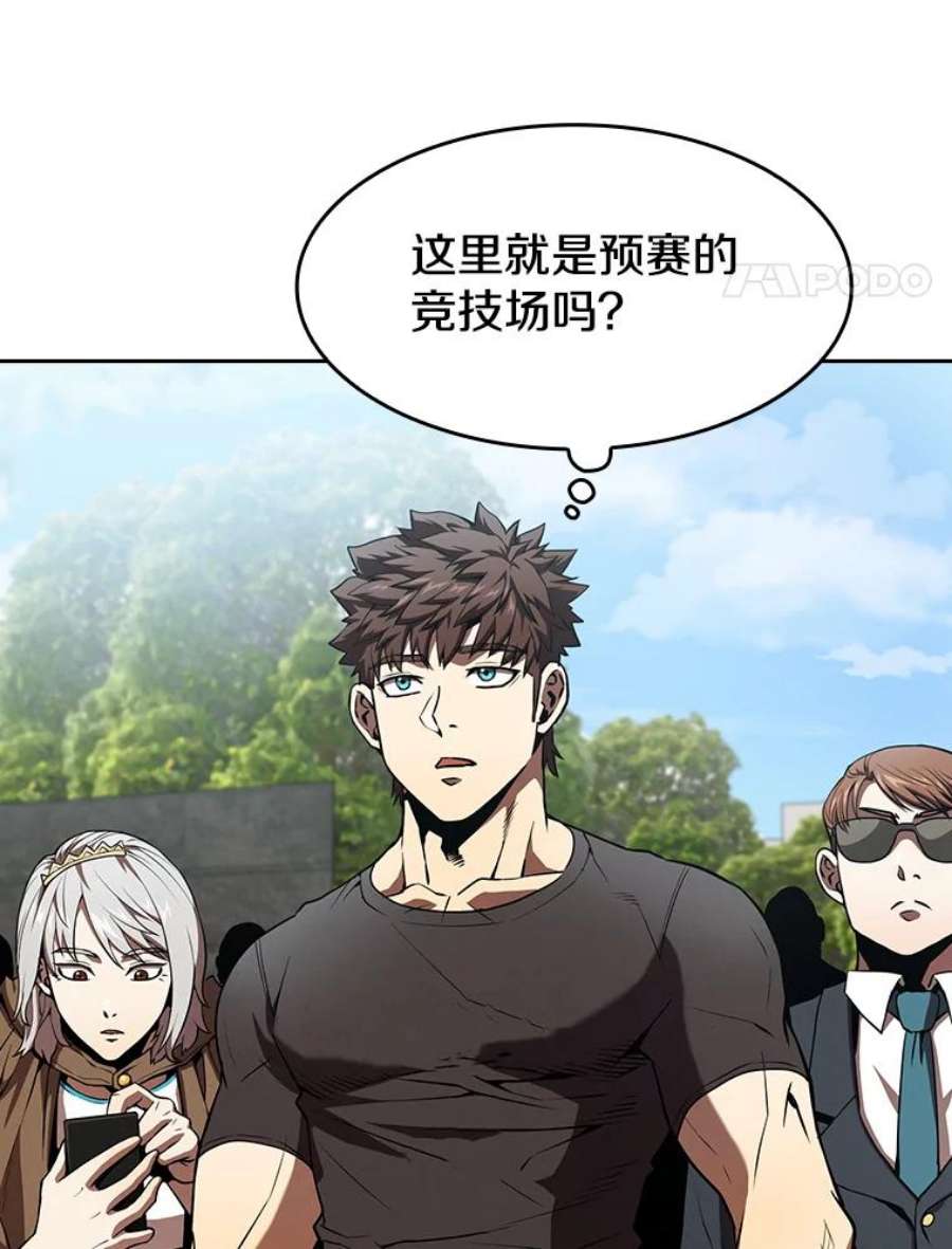 从地狱归来的圣座42.初战告捷