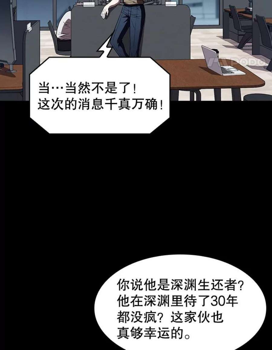 从地狱归来的圣座42.初战告捷