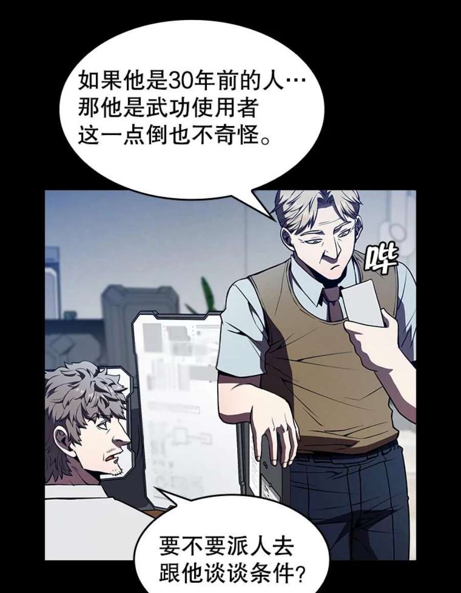 从地狱归来的圣座42.初战告捷