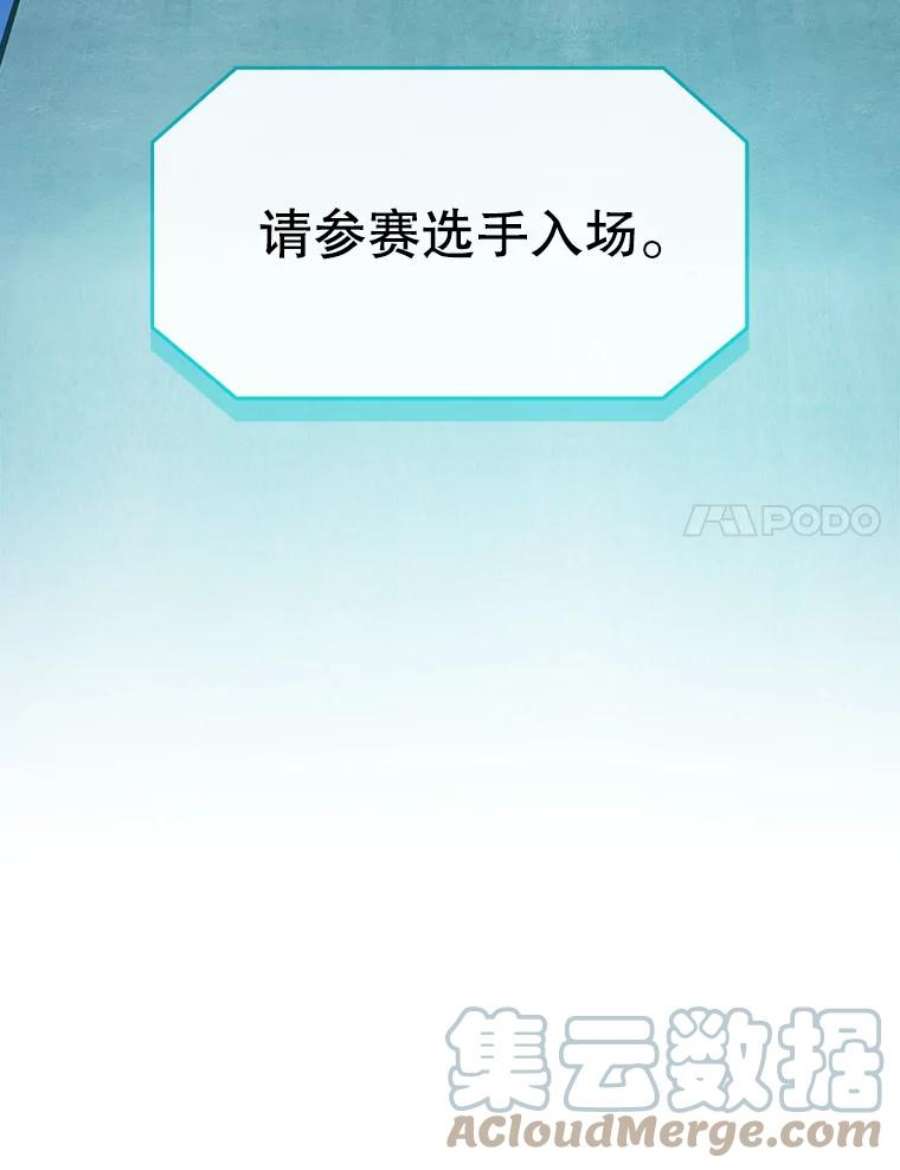 从地狱归来的圣座42.初战告捷