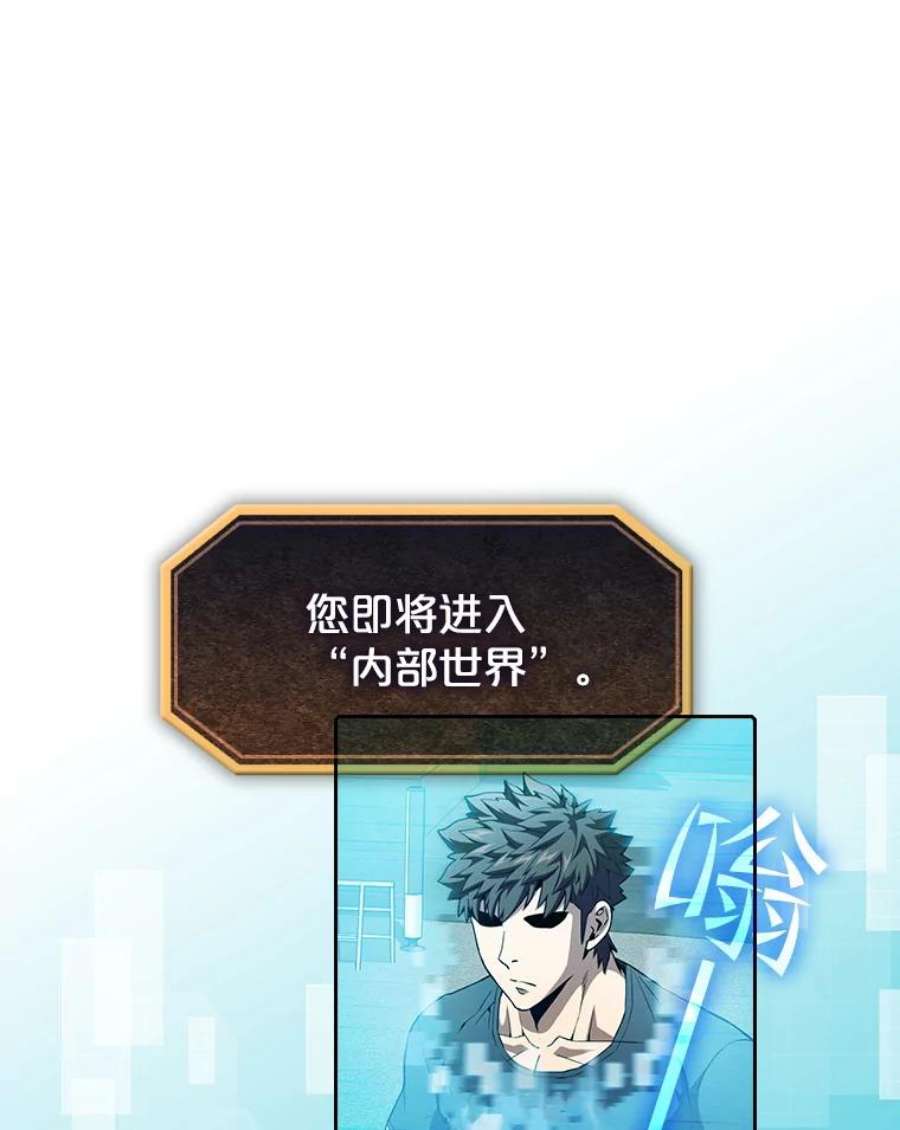 从地狱归来的圣座42.初战告捷