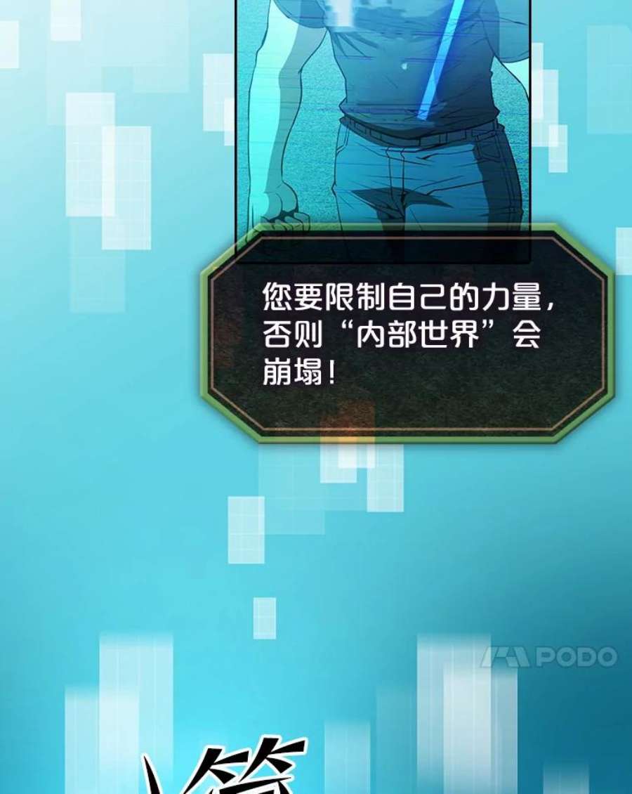 从地狱归来的圣座42.初战告捷