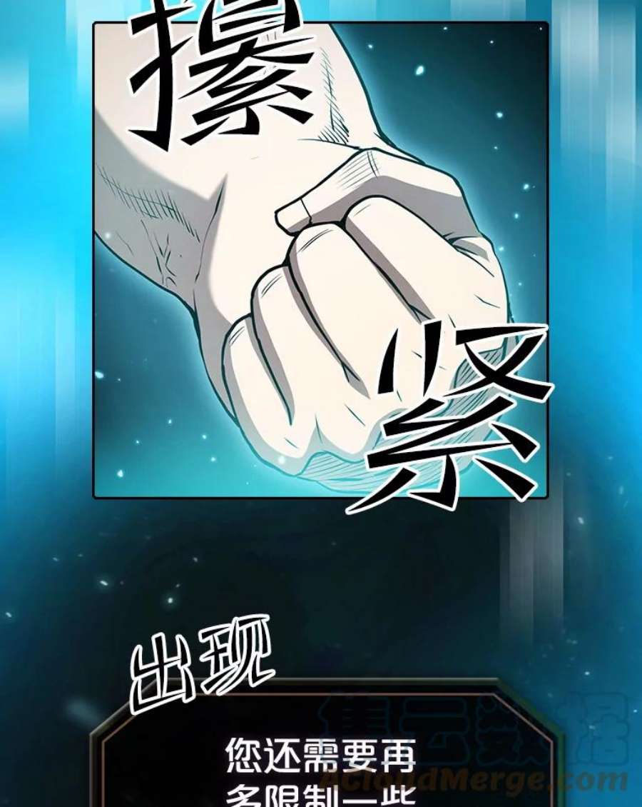 从地狱归来的圣座42.初战告捷