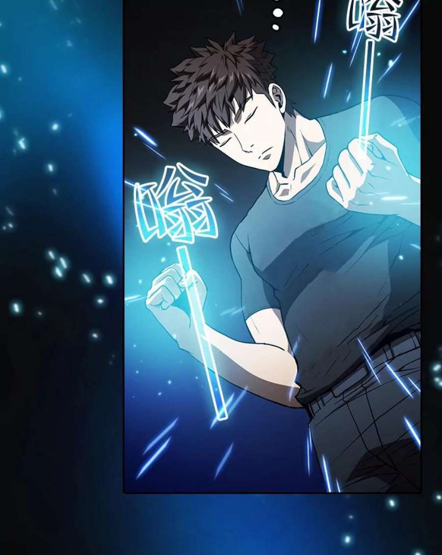 从地狱归来的圣座42.初战告捷