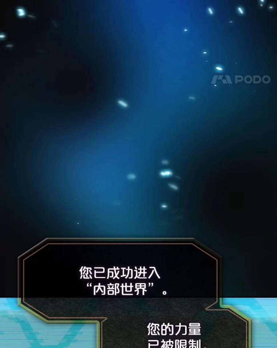 从地狱归来的圣座42.初战告捷