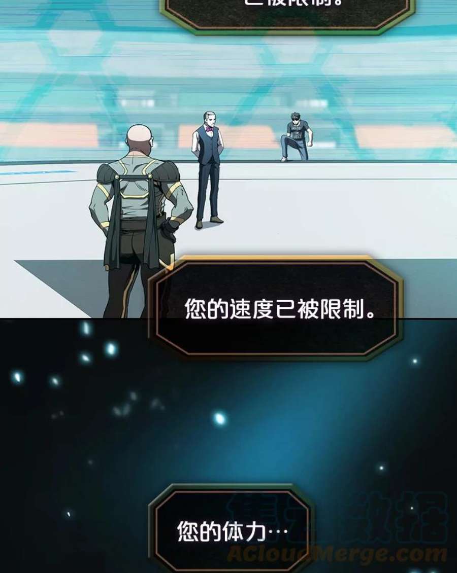 从地狱归来的圣座42.初战告捷