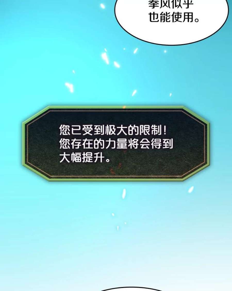 从地狱归来的圣座42.初战告捷