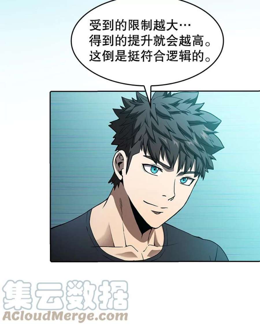 从地狱归来的圣座42.初战告捷