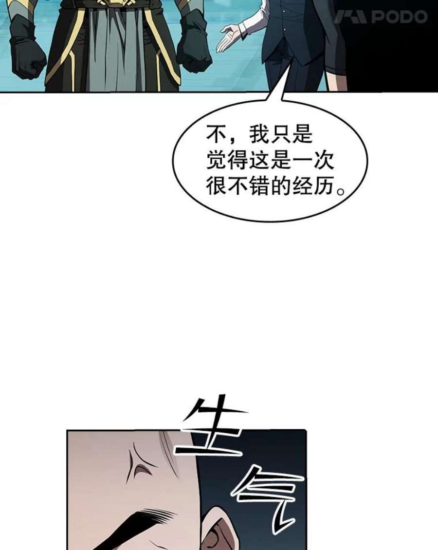 从地狱归来的圣座42.初战告捷