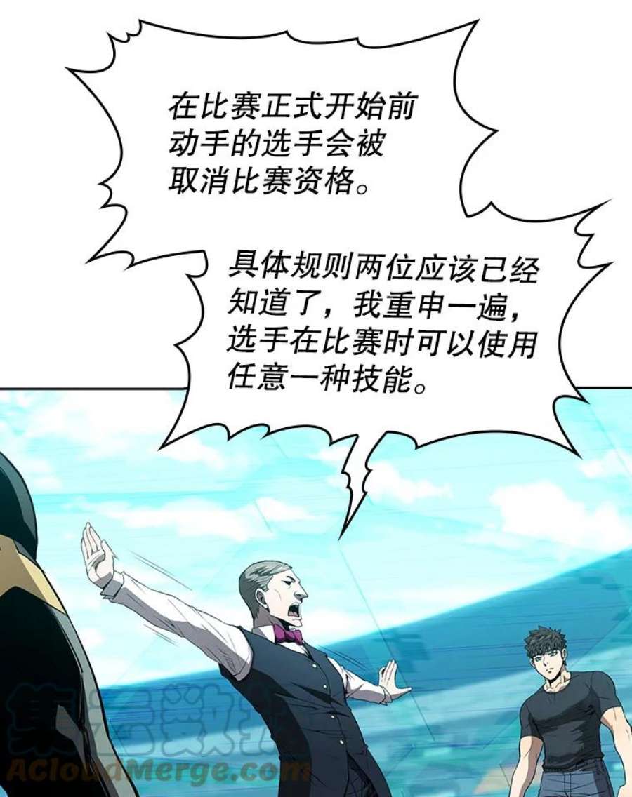 从地狱归来的圣座42.初战告捷