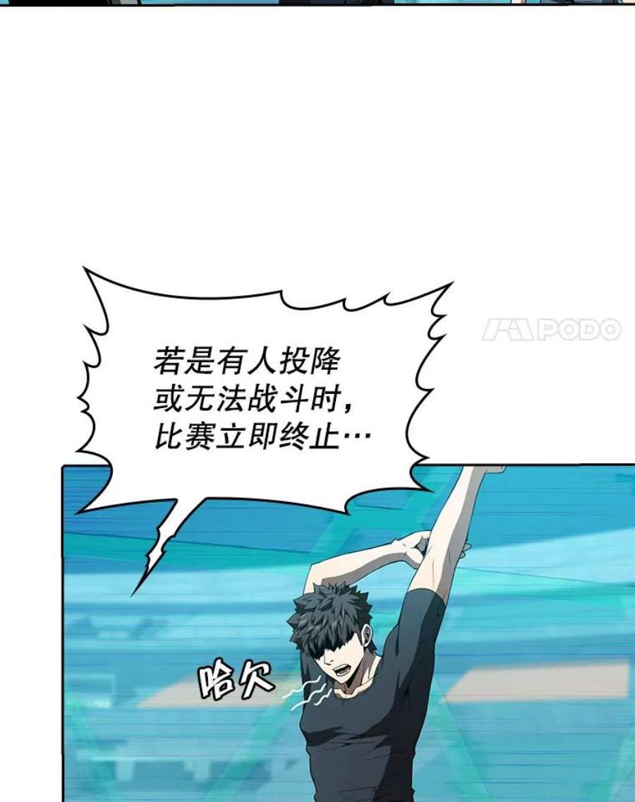 从地狱归来的圣座42.初战告捷