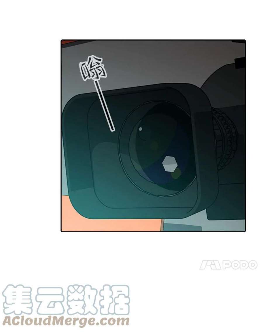 从地狱归来的圣座42.初战告捷