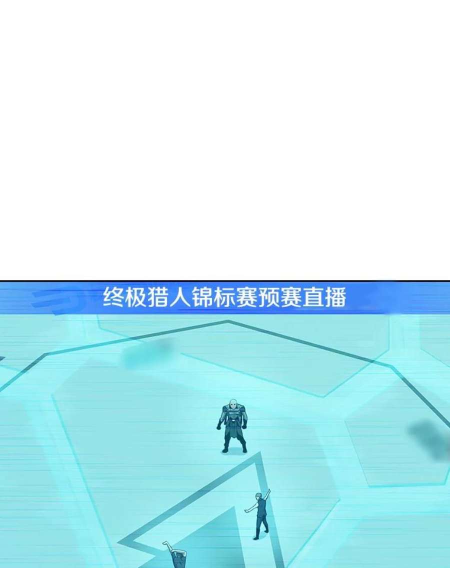 从地狱归来的圣座42.初战告捷