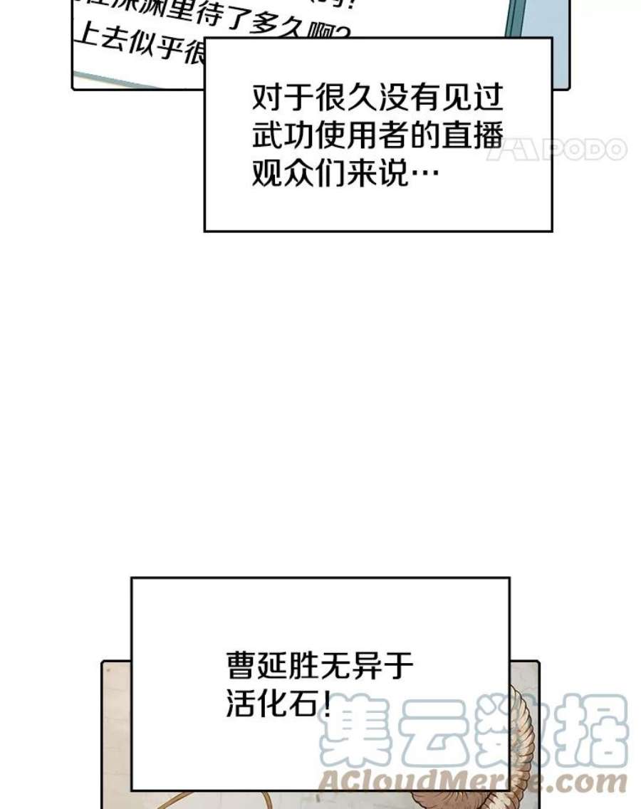 从地狱归来的圣座42.初战告捷