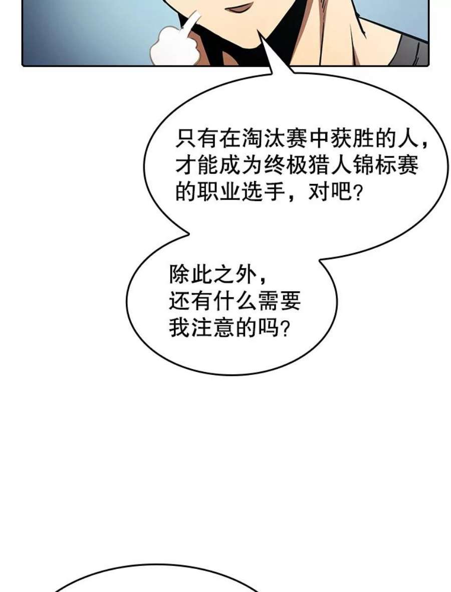 从地狱归来的圣座42.初战告捷