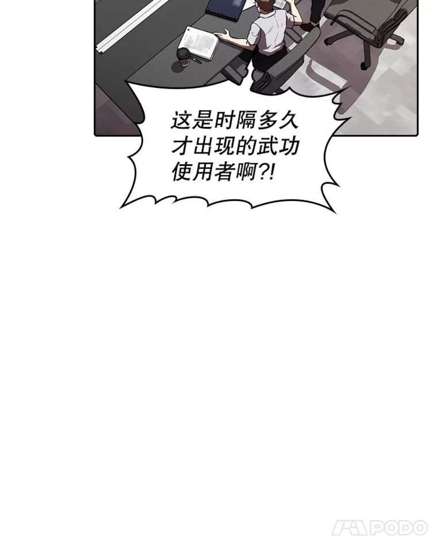 从地狱归来的圣座42.初战告捷