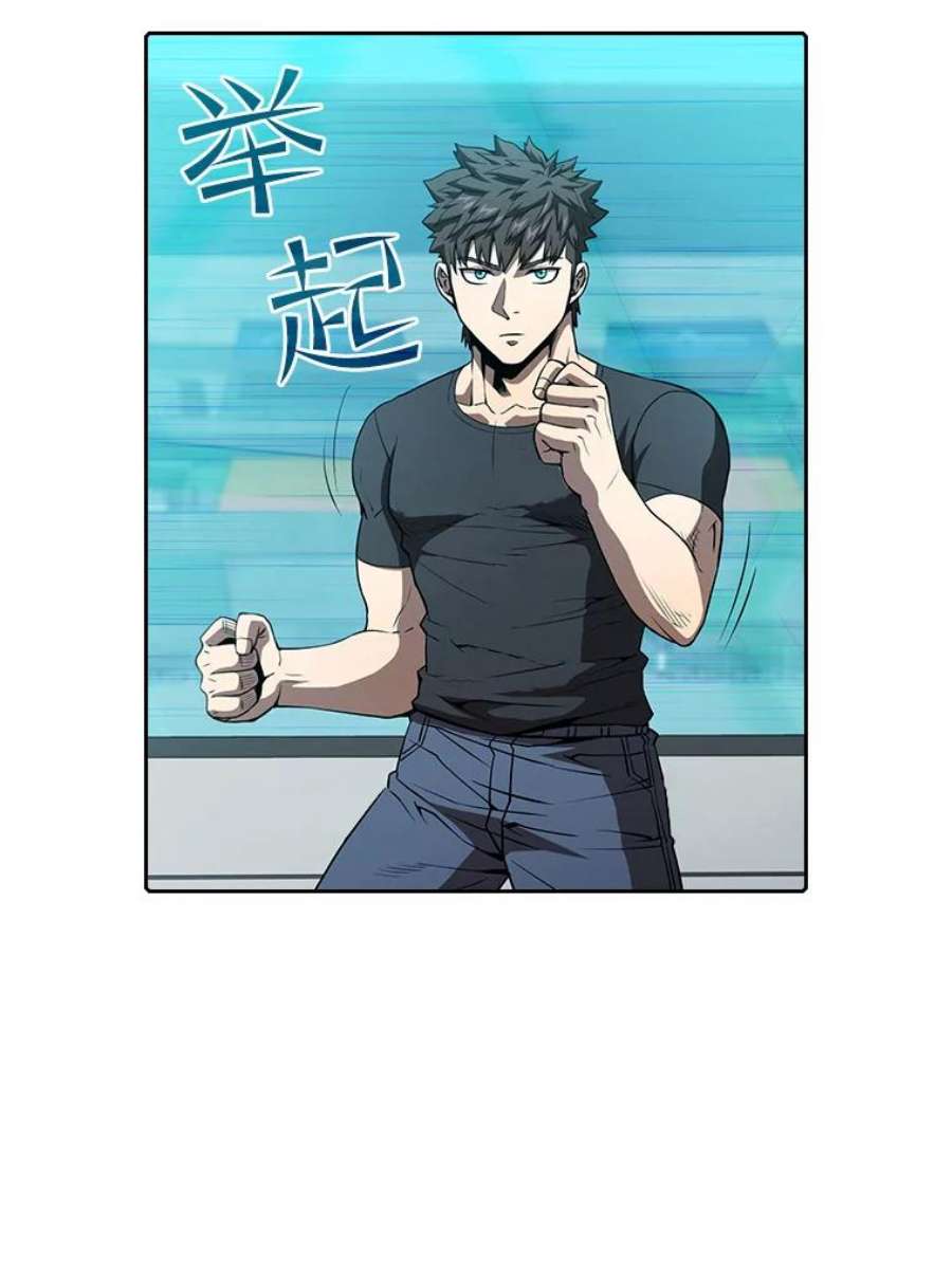 从地狱归来的圣座42.初战告捷