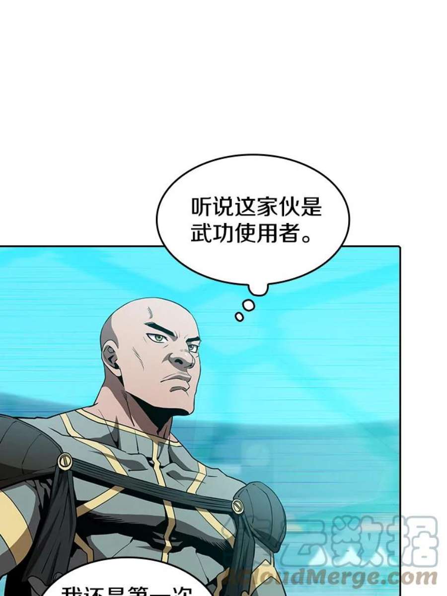 从地狱归来的圣座42.初战告捷