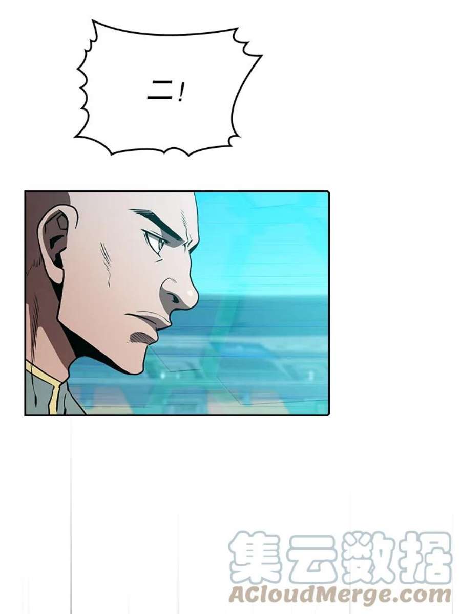 从地狱归来的圣座42.初战告捷