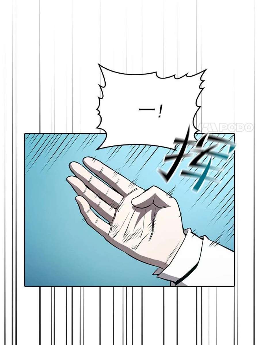 从地狱归来的圣座42.初战告捷