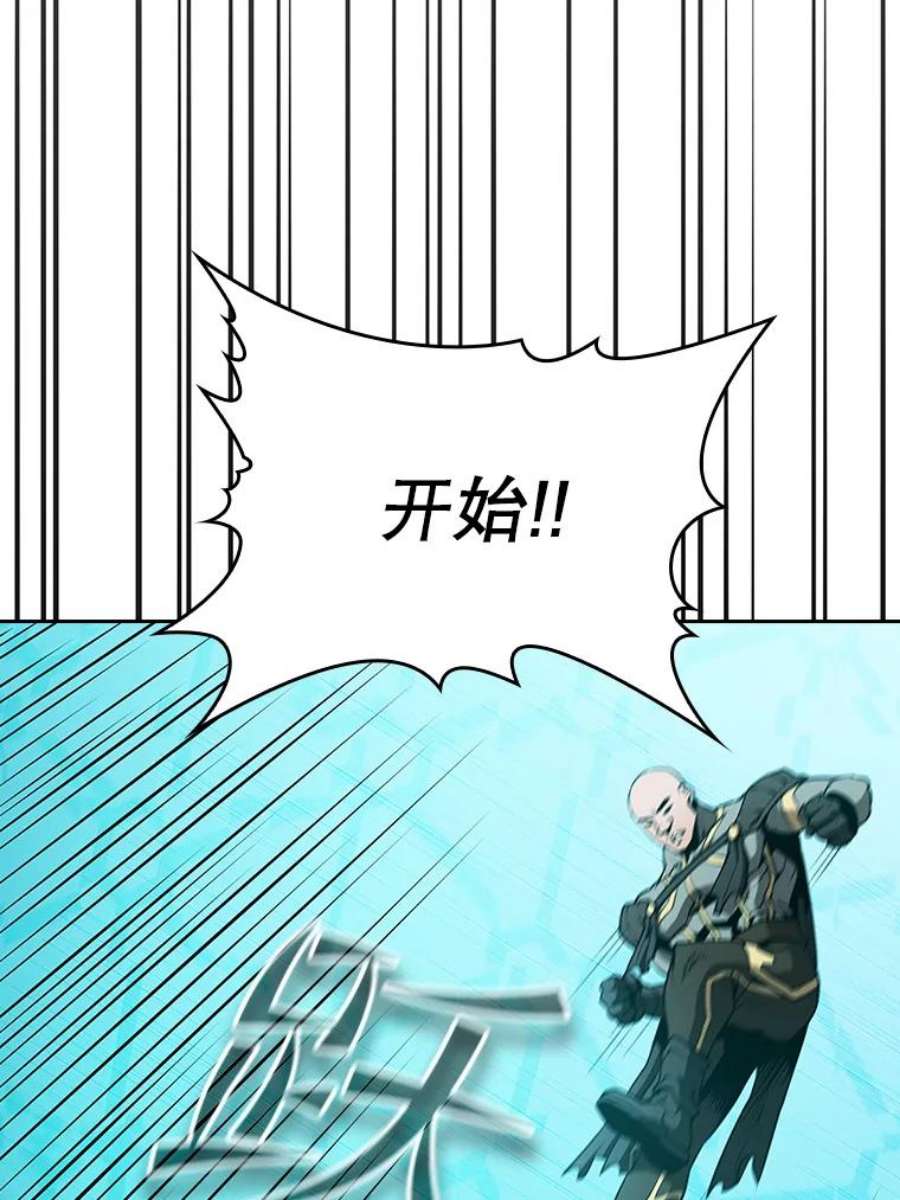 从地狱归来的圣座42.初战告捷