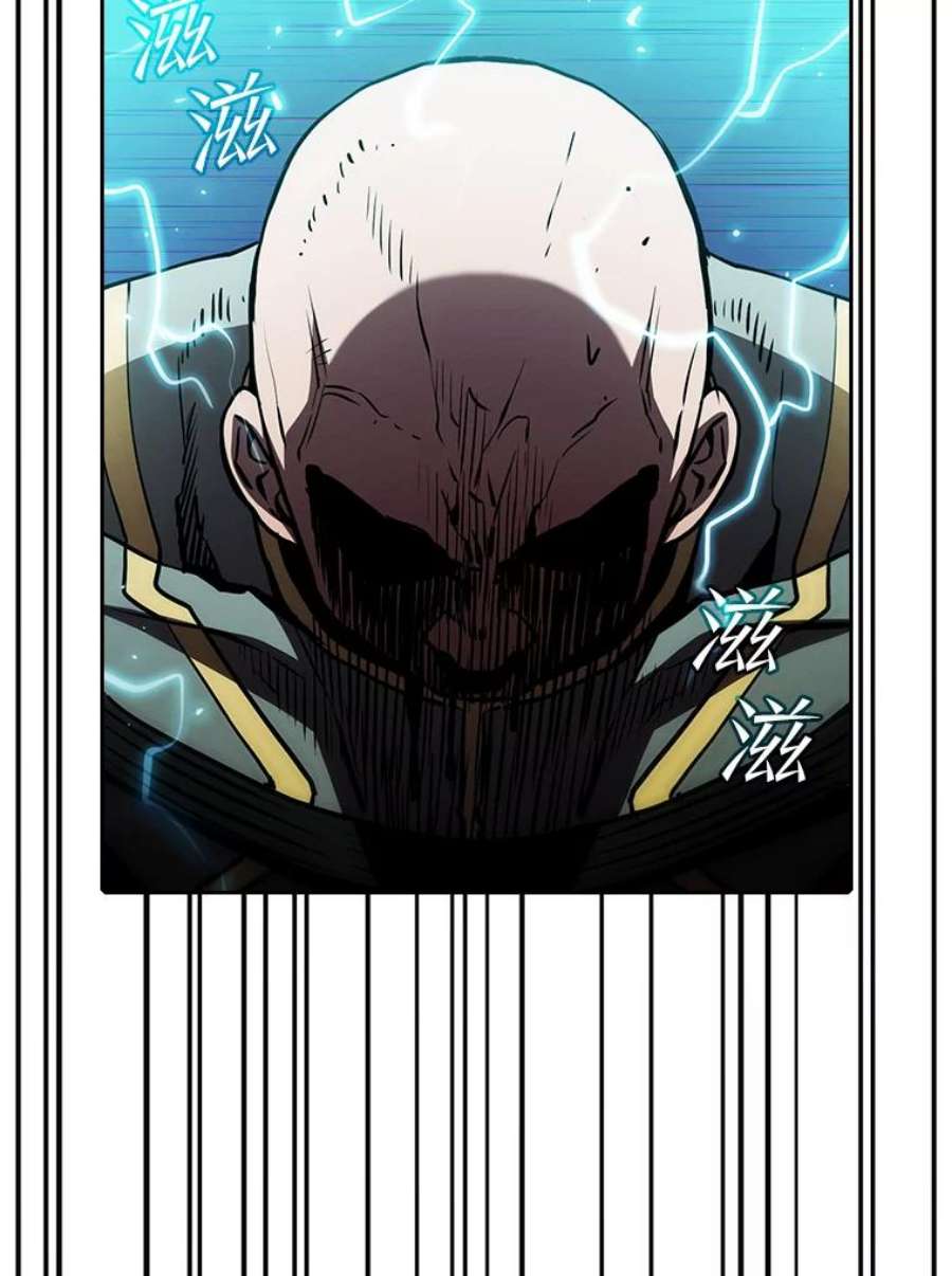 从地狱归来的圣座42.初战告捷