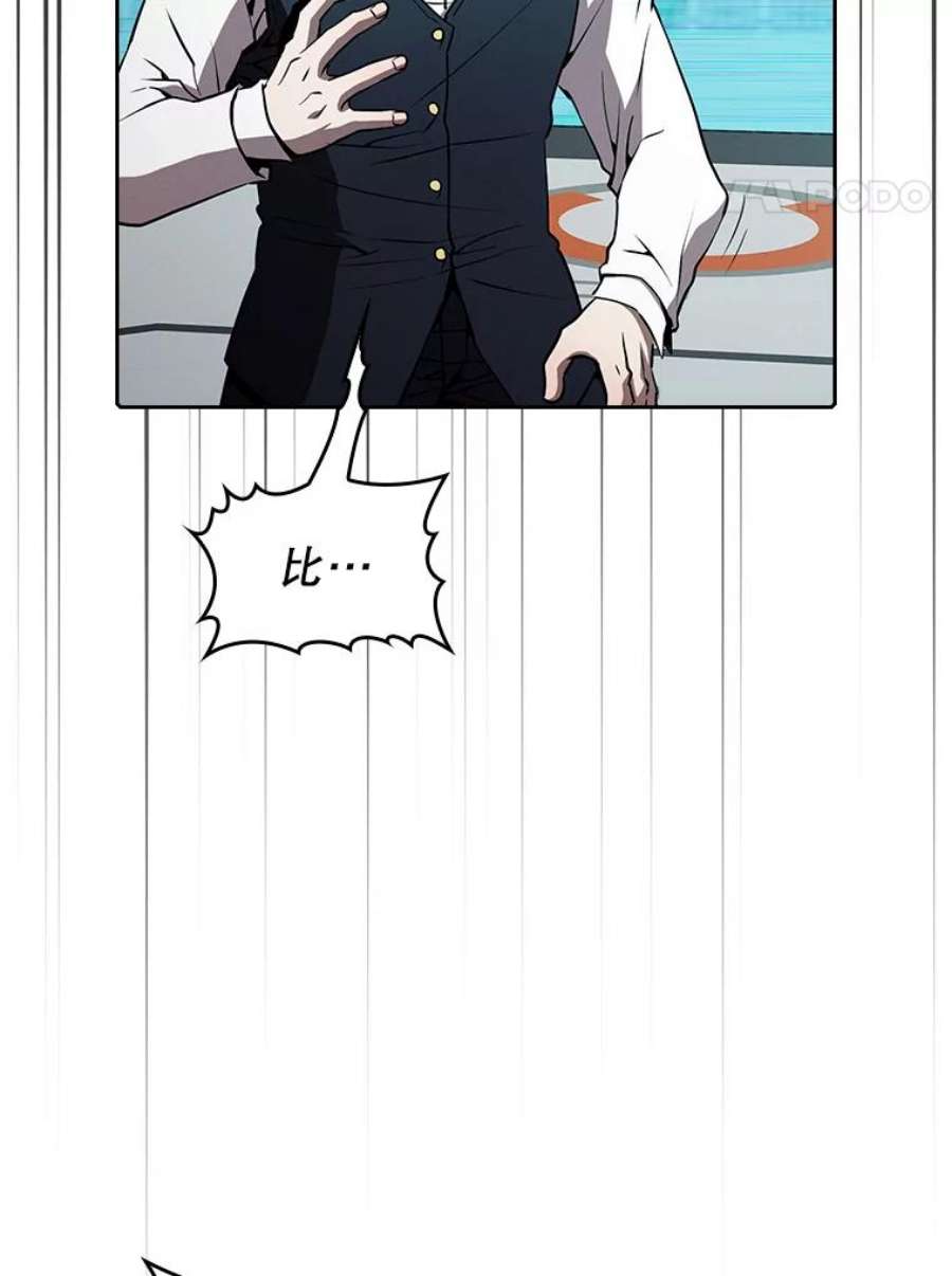 从地狱归来的圣座42.初战告捷