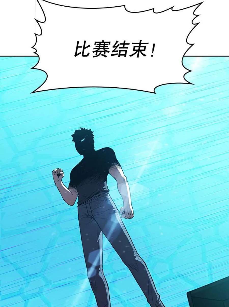 从地狱归来的圣座42.初战告捷