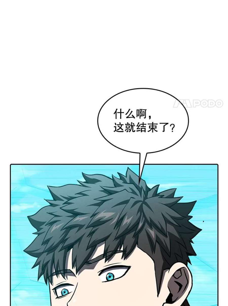 从地狱归来的圣座42.初战告捷