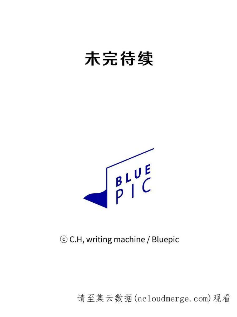 从地狱归来的圣座42.初战告捷