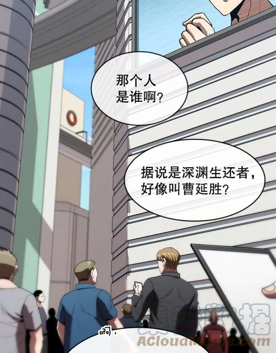 从地狱归来的圣座43.一招制胜