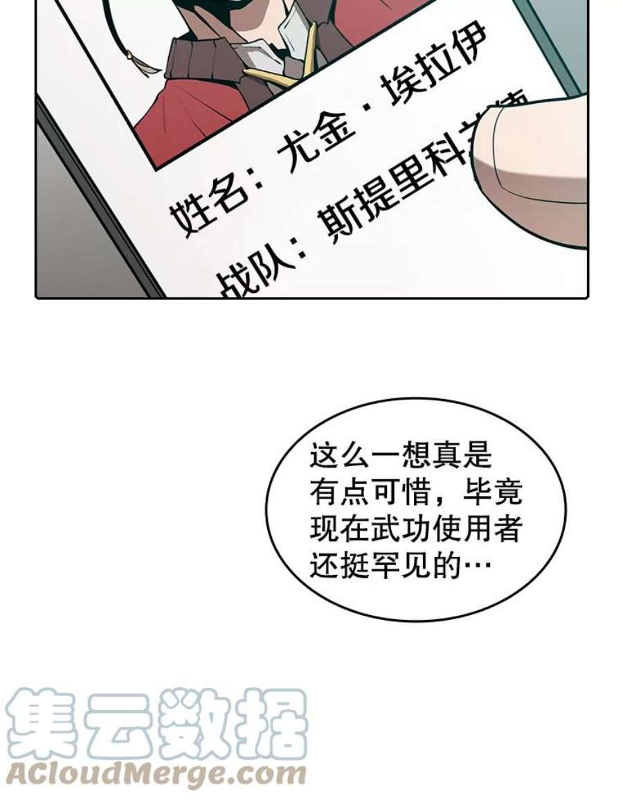 从地狱归来的圣座43.一招制胜