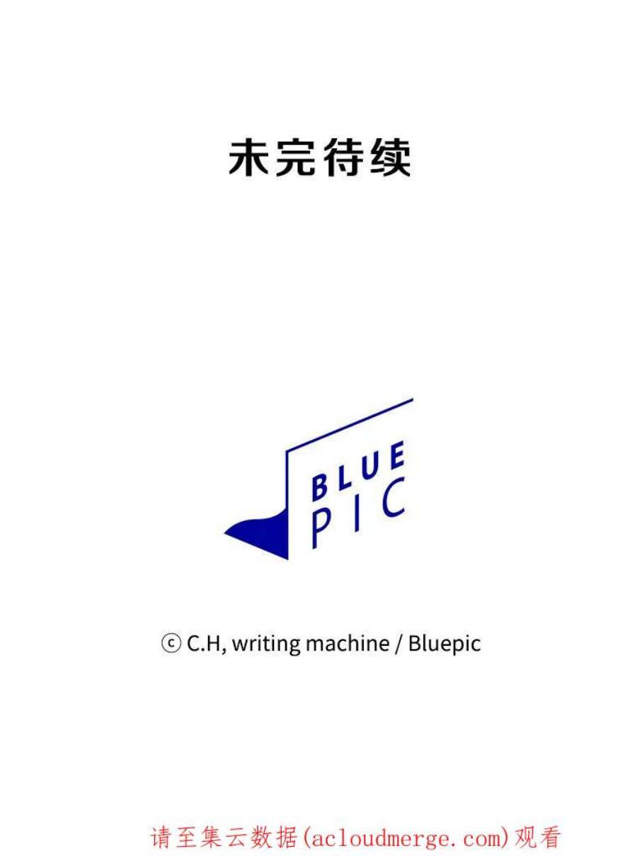 从地狱归来的圣座43.一招制胜