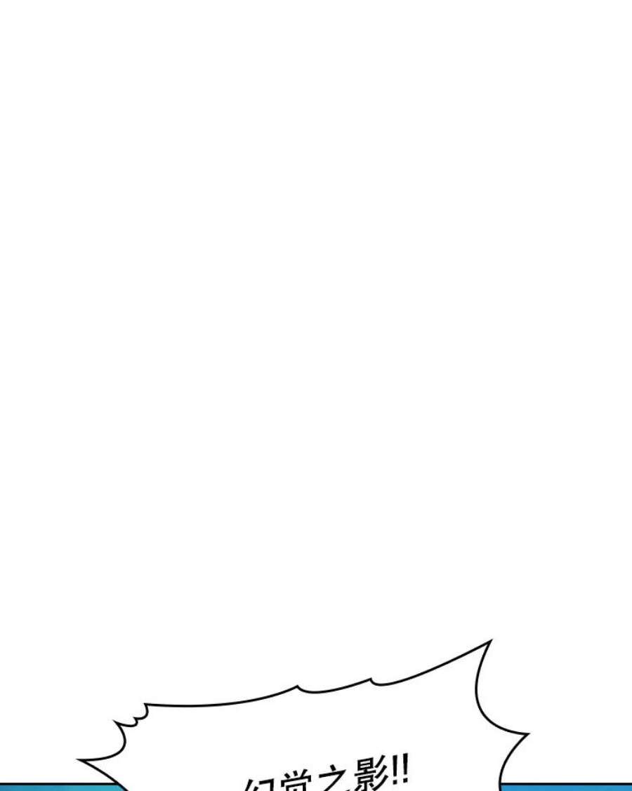 从地狱归来的圣座43.一招制胜