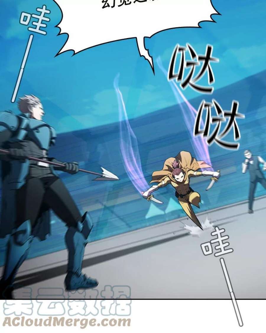 从地狱归来的圣座43.一招制胜